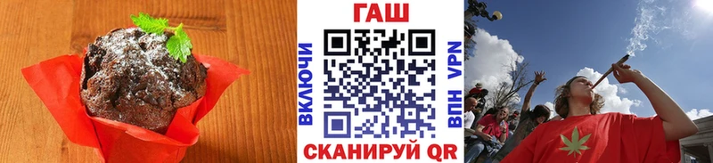 Еда ТГК марихуана  omg зеркало  Старая Русса 