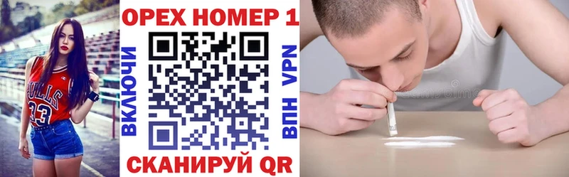 купить наркоту  Старая Русса  КОКАИН 99% 