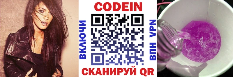 это клад  blacksprut ССЫЛКА  Старая Русса  как найти   Кодеин Purple Drank 
