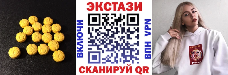 Экстази TESLA  дарк нет Telegram  hydra вход  Старая Русса  цена  