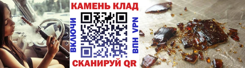 как найти наркотики  Старая Русса  ГАШ hashish 