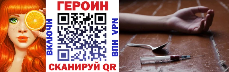 mega ТОР  Старая Русса  ГЕРОИН белый 
