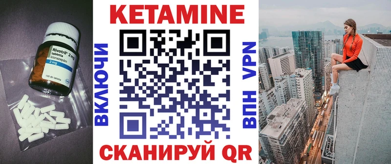 КЕТАМИН ketamine Старая Русса