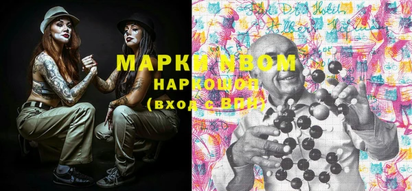 прущие крисы Арсеньев