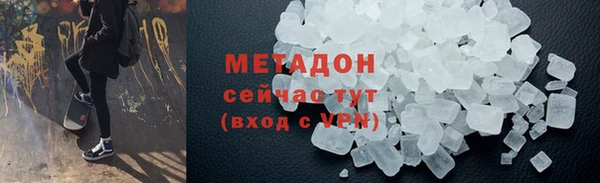 гашиш Армянск