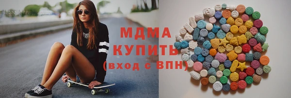 гашишное масло Аркадак