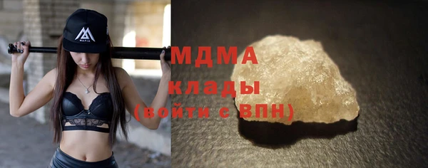 первитин Ладушкин