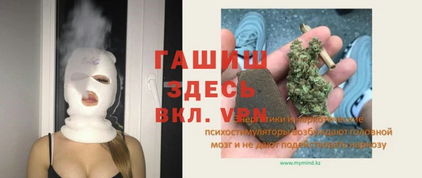 гашишное масло Балахна
