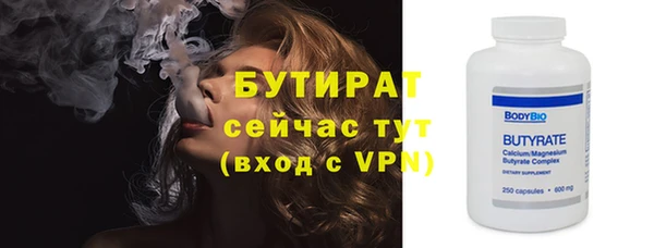 гашиш Армянск