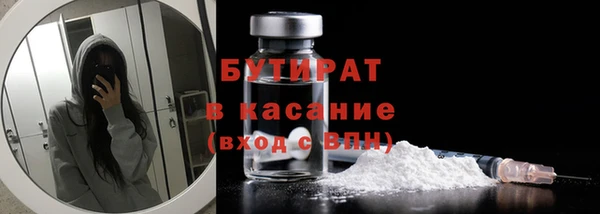 прущие крисы Арсеньев