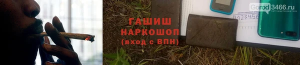 гашиш Армянск