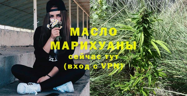 гашишное масло Аркадак
