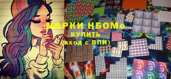 гашиш Армянск