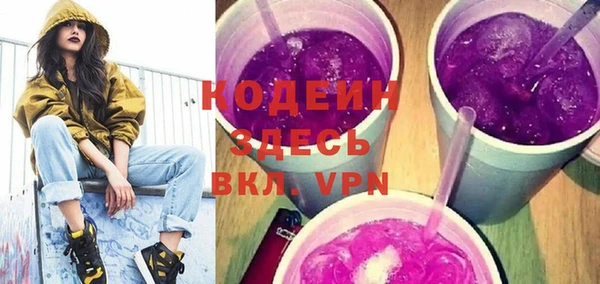 гашиш Армянск