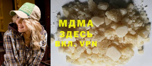 гашишное масло Аркадак