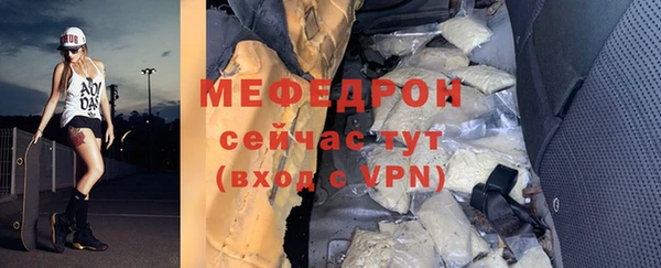прущие крисы Арсеньев