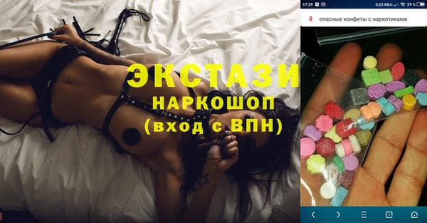 прущие крисы Арсеньев