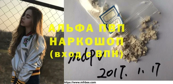прущие крисы Арсеньев