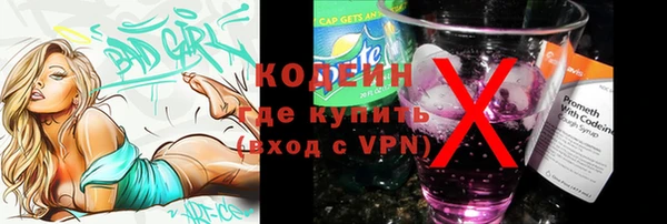 гашиш Армянск