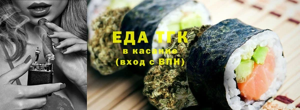 гашишное масло Аркадак