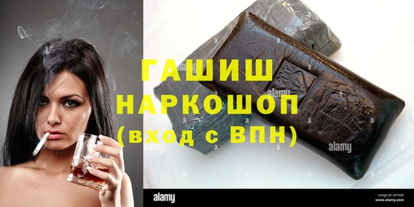 гашиш Армянск