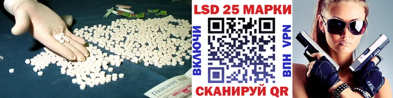 Лсд 25 экстази кислота Старая Русса