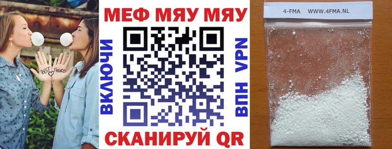 наркотики  Старая Русса  Меф 4 MMC 