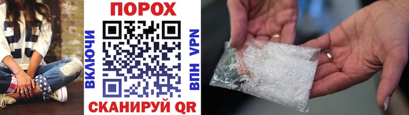 МЕТАМФЕТАМИН витя  это телеграм  Старая Русса 