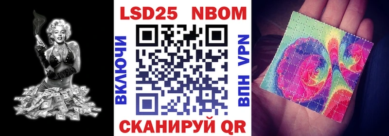 hydra ONION  Старая Русса  Марки N-bome 1,5мг 