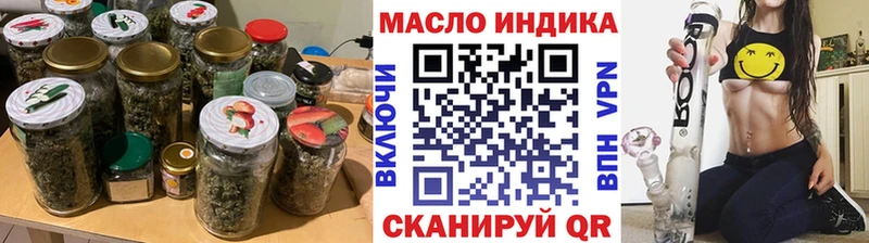 Дистиллят ТГК THC oil  Старая Русса 